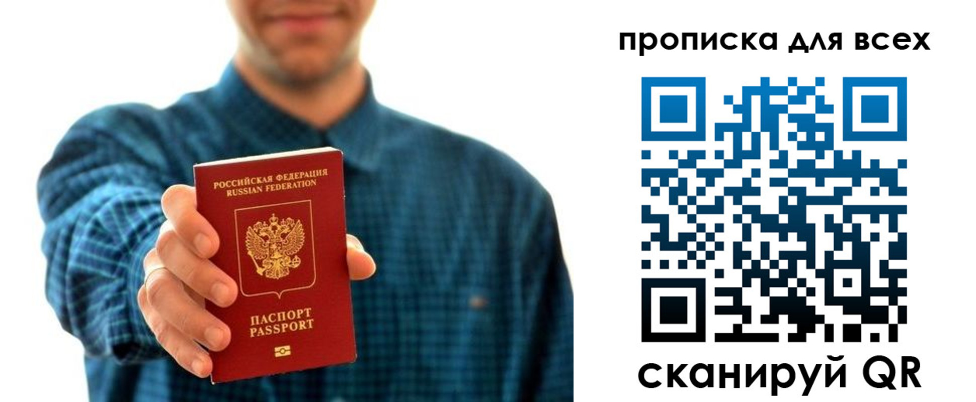 временная регистрация адрес в Красноуфимске
