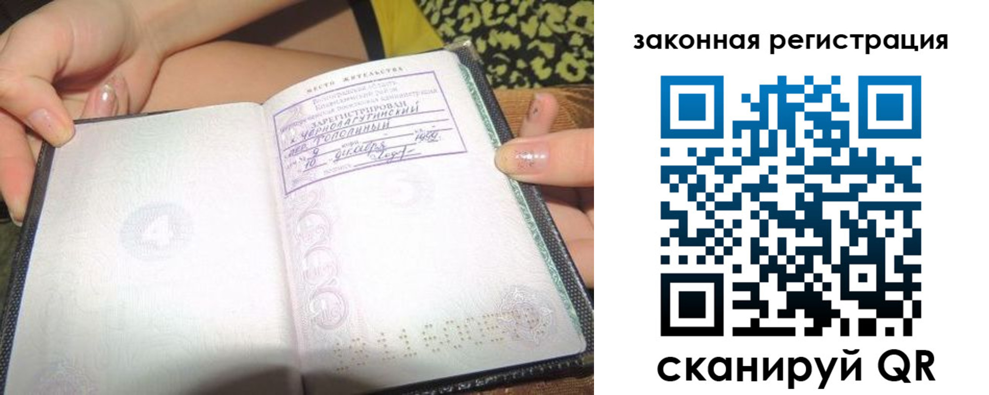 регистрация для школы в Красноуфимске