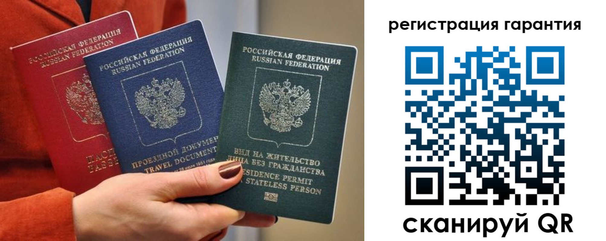 регистрация в Красноуфимске