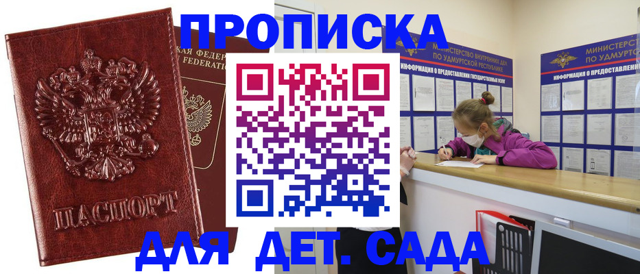 миграционный учет в Красноуфимске