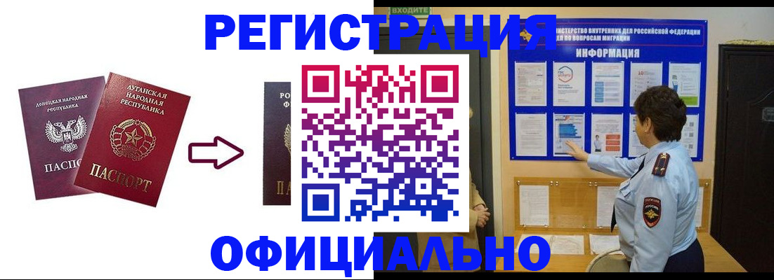 где прописаться в Красноуфимске